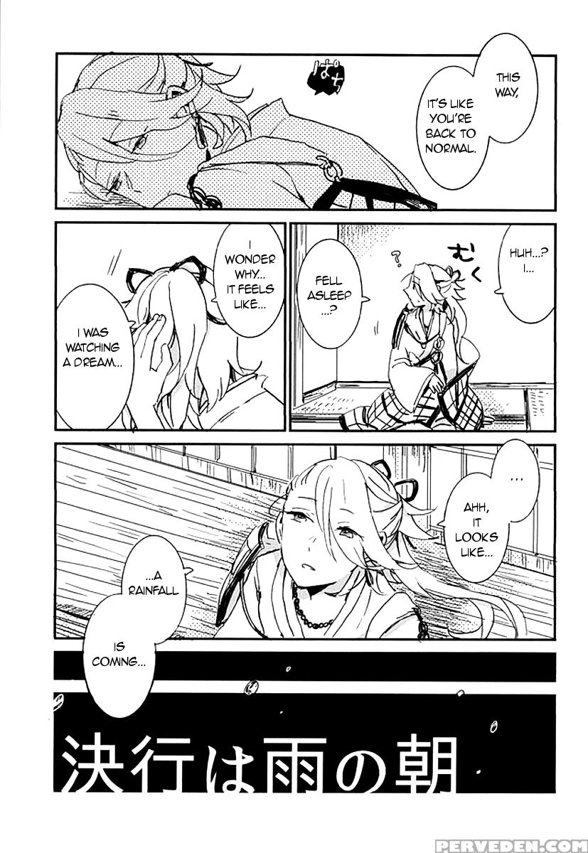 (hyattou Ryouran ~kimi No Heart O Shirahadori~) [asian Girly (miyoshi)] Kekkou Wa Ame No Asa | A Resolute Action On A Rainy Morning (touken Ranbu) [english] [glitzy] 1
