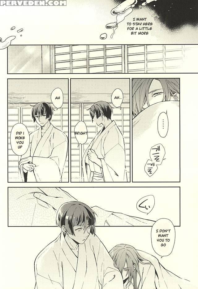 (hyattou Ryouran ~kimi No Heart O Shirahadori~) [bien (nerigom)] Yami O Oyogu Sakana (touken Ranbu) [english] [sei] 1