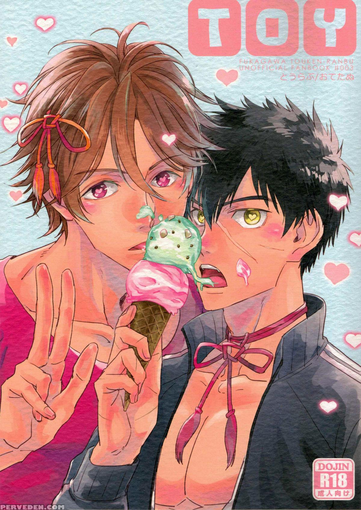 (hyattou Ryouran ~kimi No Heart O Shirahadori~) [fukagawa (tsuzurao Kaya)] Toy (touken Ranbu) [english] 1