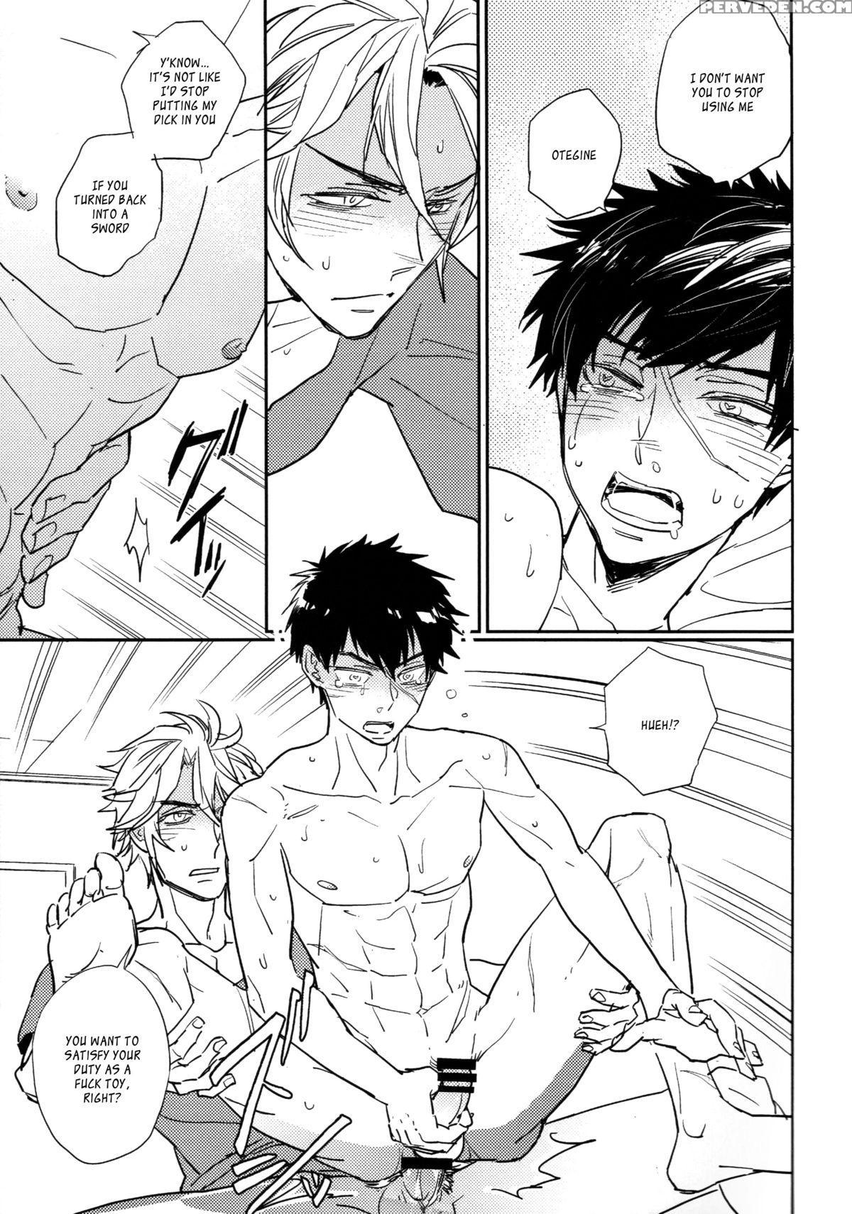 (hyattou Ryouran ~kimi No Heart O Shirahadori~) [fukagawa (tsuzurao Kaya)] Toy (touken Ranbu) [english] 1