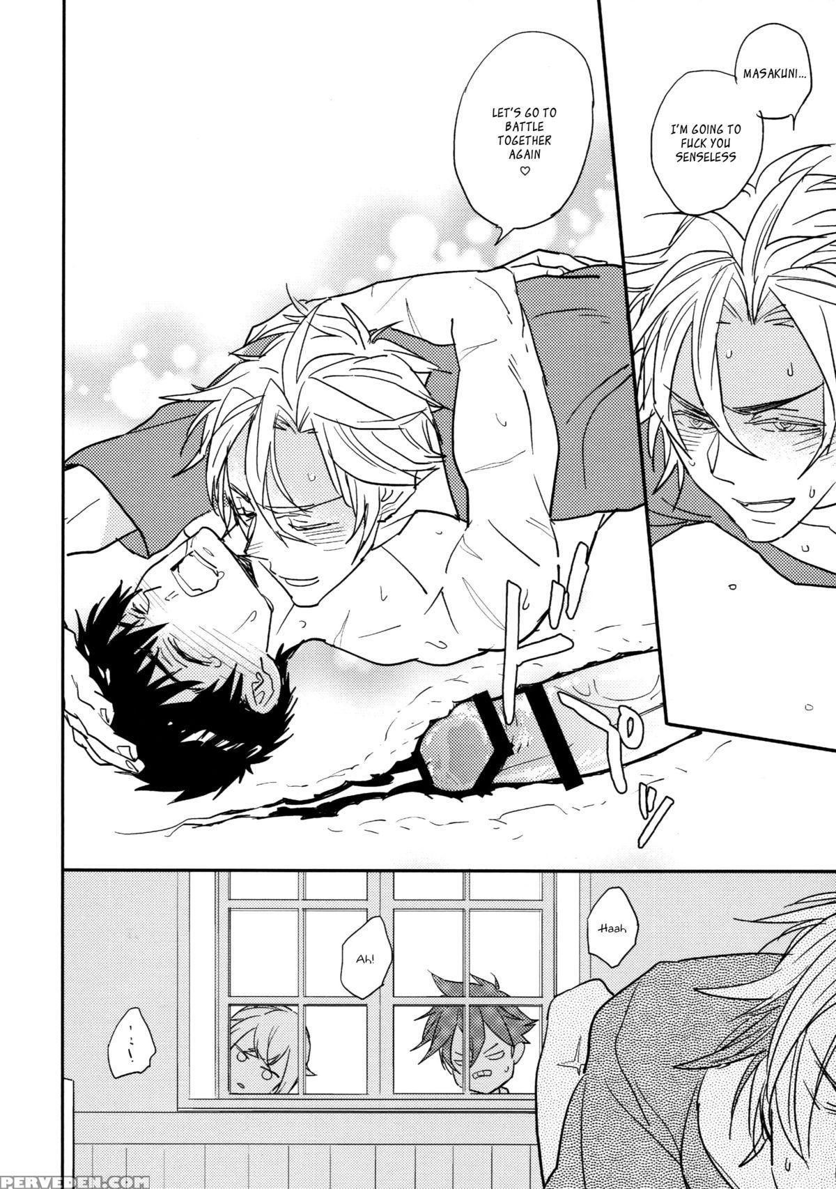 (hyattou Ryouran ~kimi No Heart O Shirahadori~) [fukagawa (tsuzurao Kaya)] Toy (touken Ranbu) [english] 1