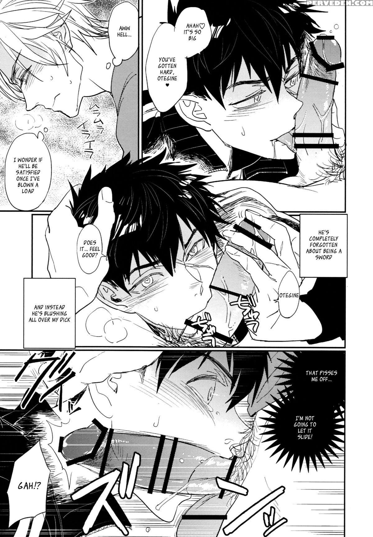 (hyattou Ryouran ~kimi No Heart O Shirahadori~) [fukagawa (tsuzurao Kaya)] Toy (touken Ranbu) [english] 1