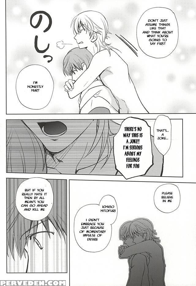 (hyattou Ryouran ~kimi No Heart O Shirahadori~) [getsumen-spiral (mayama Satori)] Tsukibae O Mushibamu (touken Ranbu) [english] [sei] 1