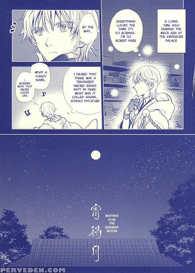(hyattou Ryouran ~kimi No Heart O Shirahadori~) [getsumen-spiral (mayama Satori)] Tsukibae O Mushibamu (touken Ranbu) [english] [sei] 1