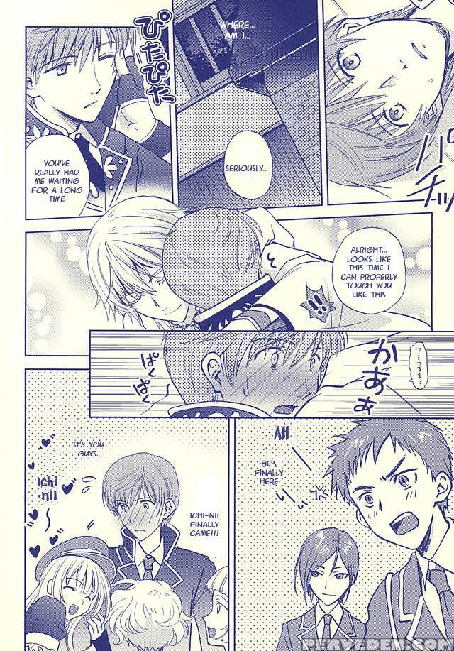 (hyattou Ryouran ~kimi No Heart O Shirahadori~) [getsumen-spiral (mayama Satori)] Tsukibae O Mushibamu (touken Ranbu) [english] [sei] 1