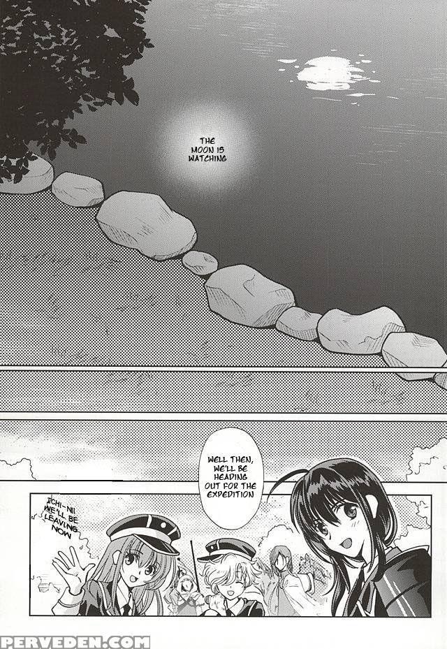 (hyattou Ryouran ~kimi No Heart O Shirahadori~) [getsumen-spiral (mayama Satori)] Tsukibae O Mushibamu (touken Ranbu) [english] [sei] 1