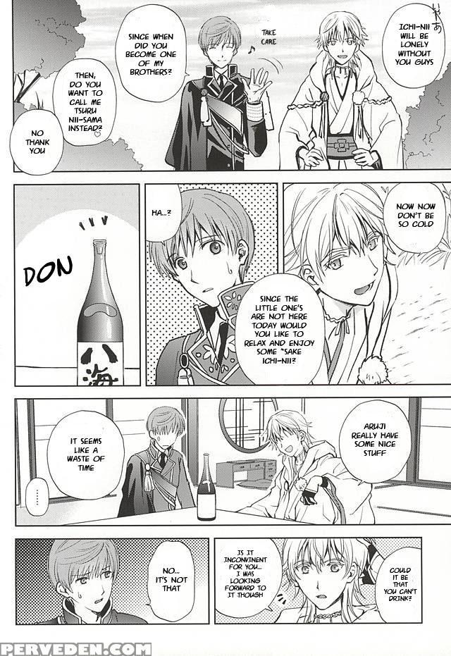 (hyattou Ryouran ~kimi No Heart O Shirahadori~) [getsumen-spiral (mayama Satori)] Tsukibae O Mushibamu (touken Ranbu) [english] [sei] 1