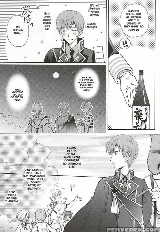 (hyattou Ryouran ~kimi No Heart O Shirahadori~) [getsumen-spiral (mayama Satori)] Tsukibae O Mushibamu (touken Ranbu) [english] [sei] 1