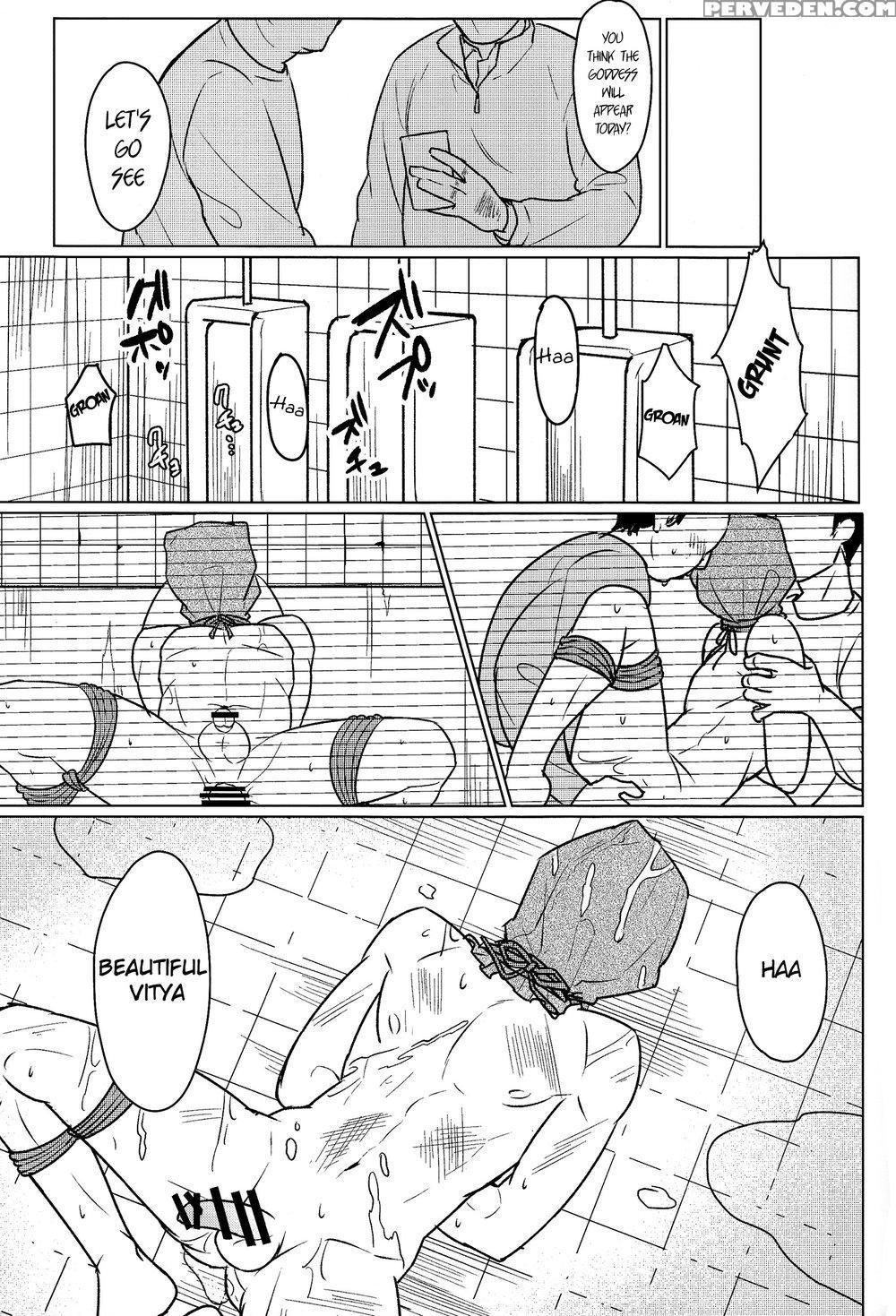 (hyousou Strast 5) [pinthiku (terere)] Yumemiru Megami (yuri!!! On Ice) [english] 1