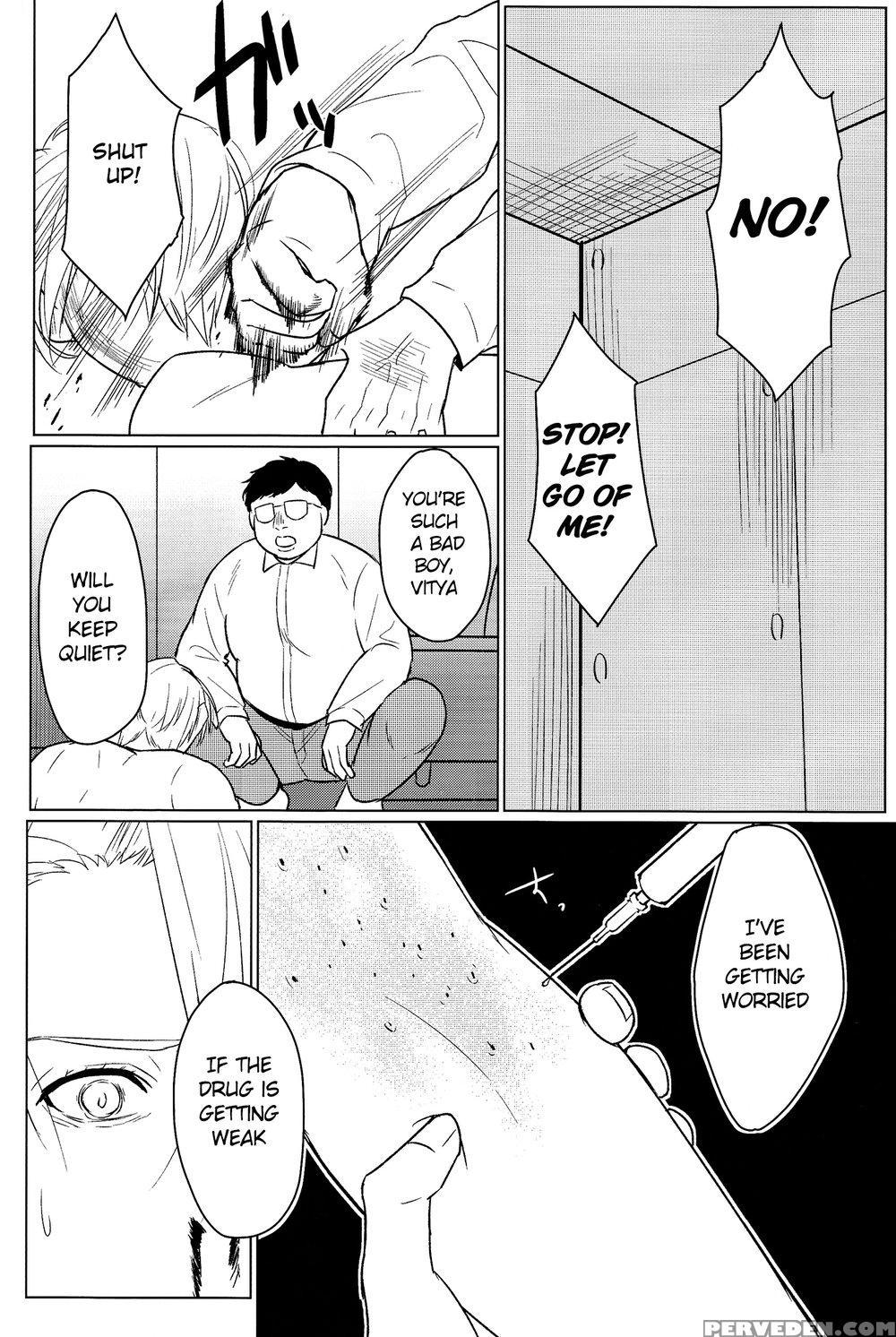 (hyousou Strast 5) [pinthiku (terere)] Yumemiru Megami (yuri!!! On Ice) [english] 1