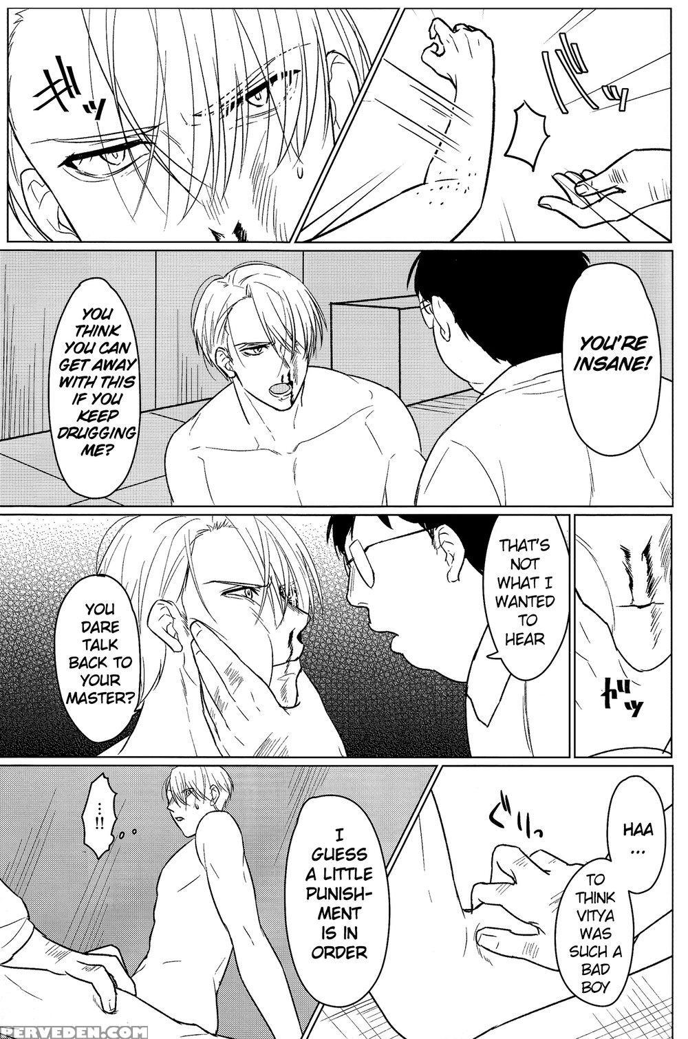(hyousou Strast 5) [pinthiku (terere)] Yumemiru Megami (yuri!!! On Ice) [english] 1
