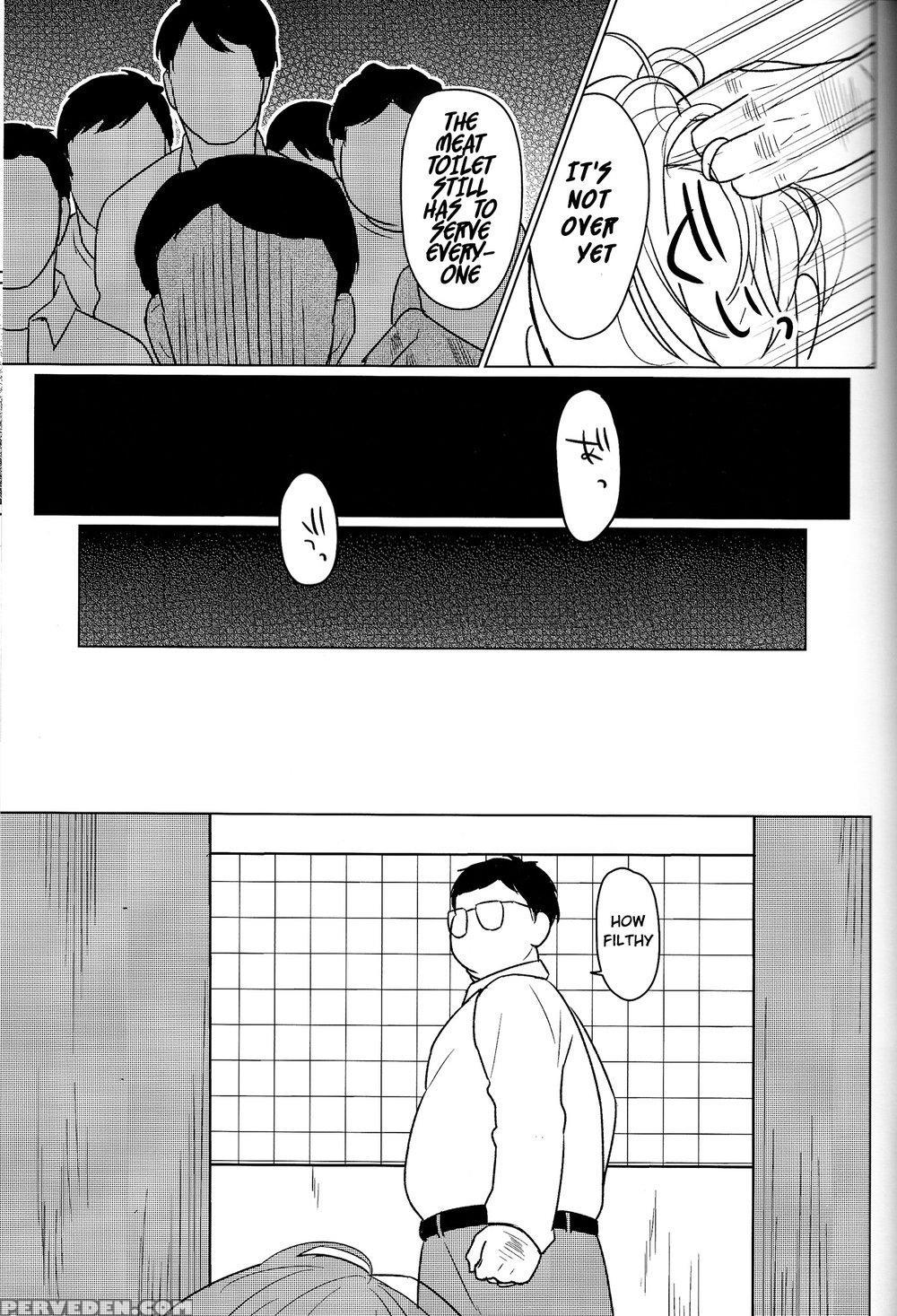 (hyousou Strast 5) [pinthiku (terere)] Yumemiru Megami (yuri!!! On Ice) [english] 1