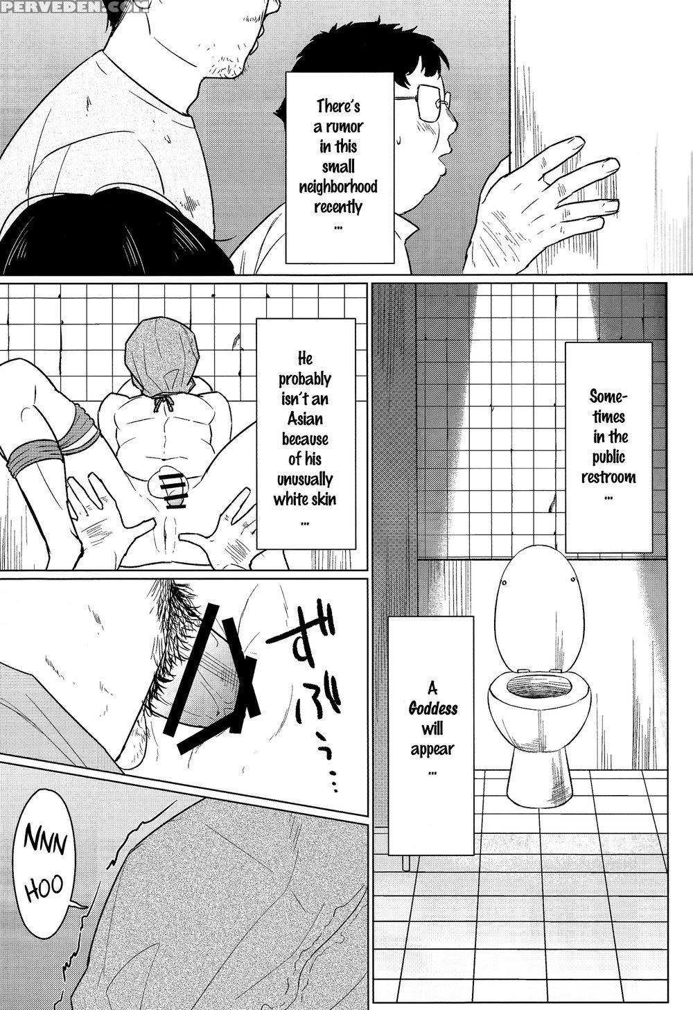 (hyousou Strast 5) [pinthiku (terere)] Yumemiru Megami (yuri!!! On Ice) [english] 1