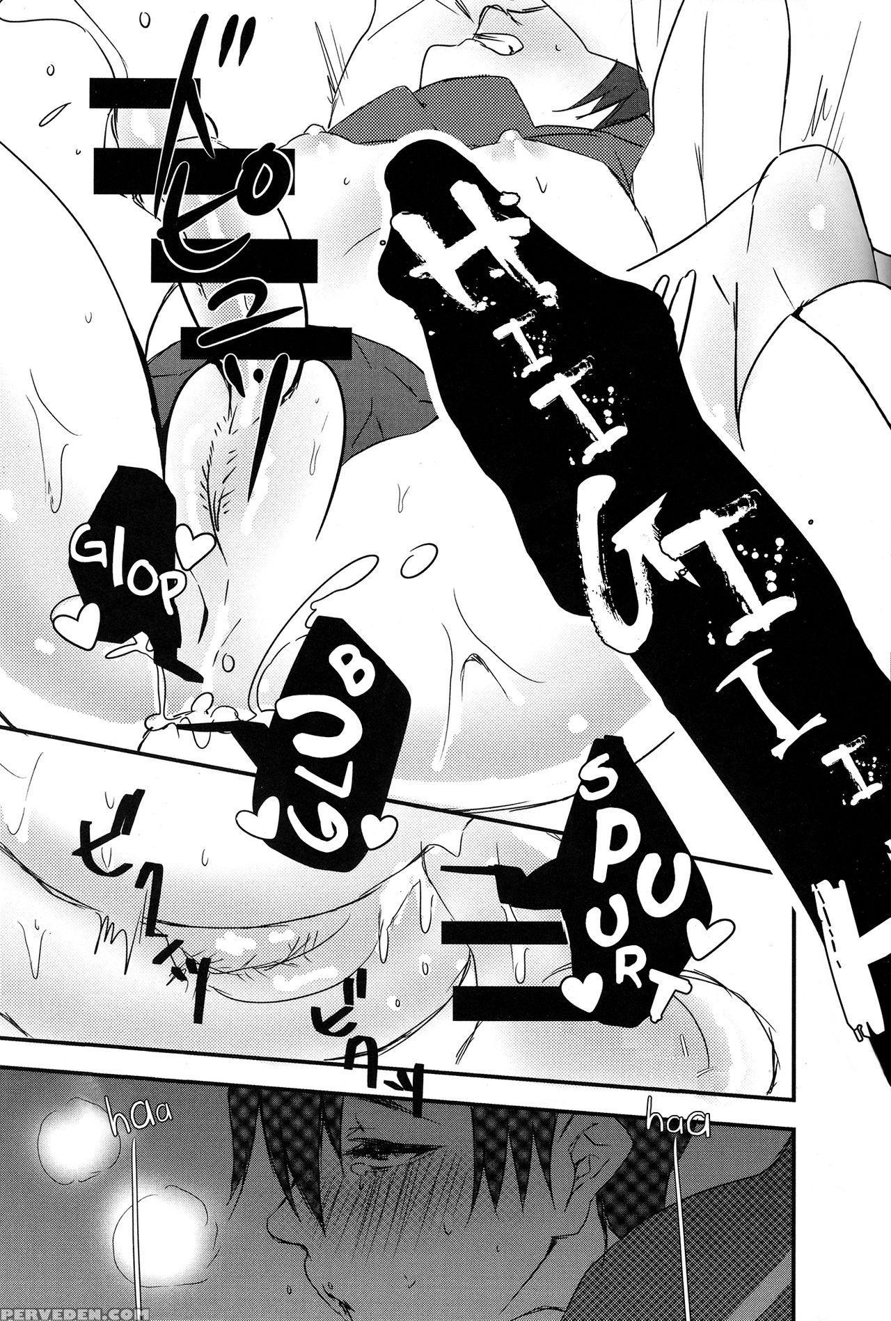 (hyousou Strast) [ketsudon Teishoku (tora)] Watash... 1