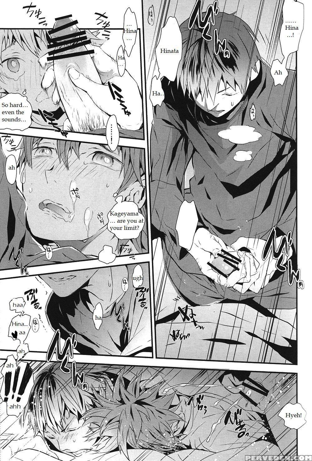 (idling Attacker 4) [akoyagai To Aumale Ebi (ooki Bonta)] Kyou Kara Souiu No Kinshi Desu! (haikyuu!!) [english] 1