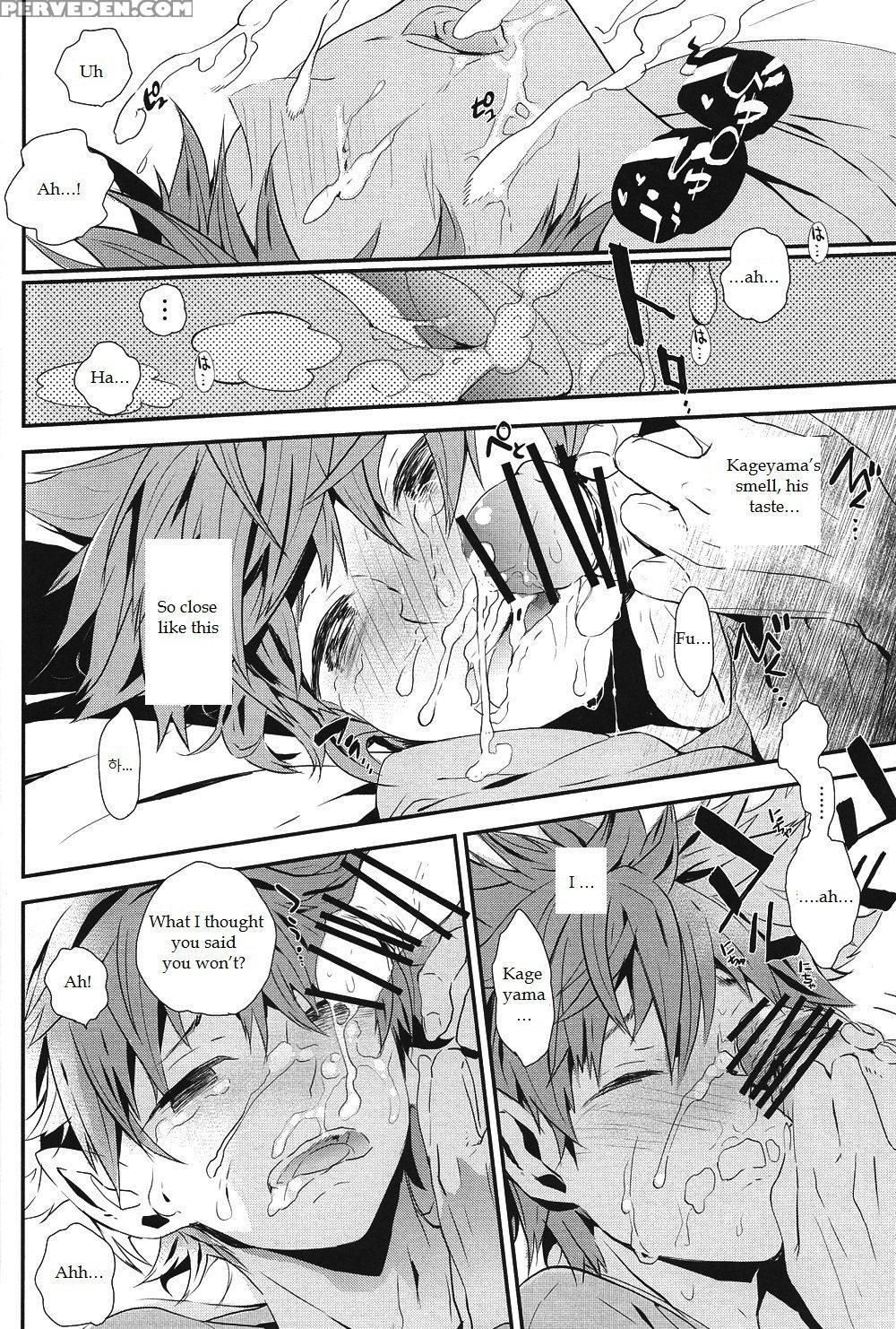 (idling Attacker 4) [akoyagai To Aumale Ebi (ooki Bonta)] Kyou Kara Souiu No Kinshi Desu! (haikyuu!!) [english] 1