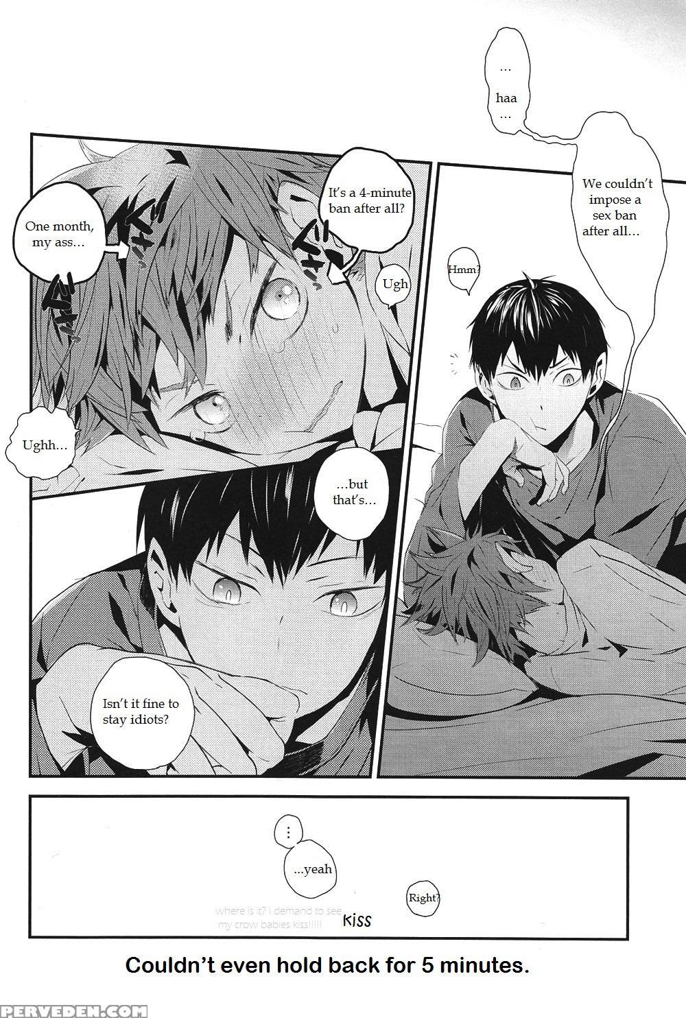 (idling Attacker 4) [akoyagai To Aumale Ebi (ooki Bonta)] Kyou Kara Souiu No Kinshi Desu! (haikyuu!!) [english] 1