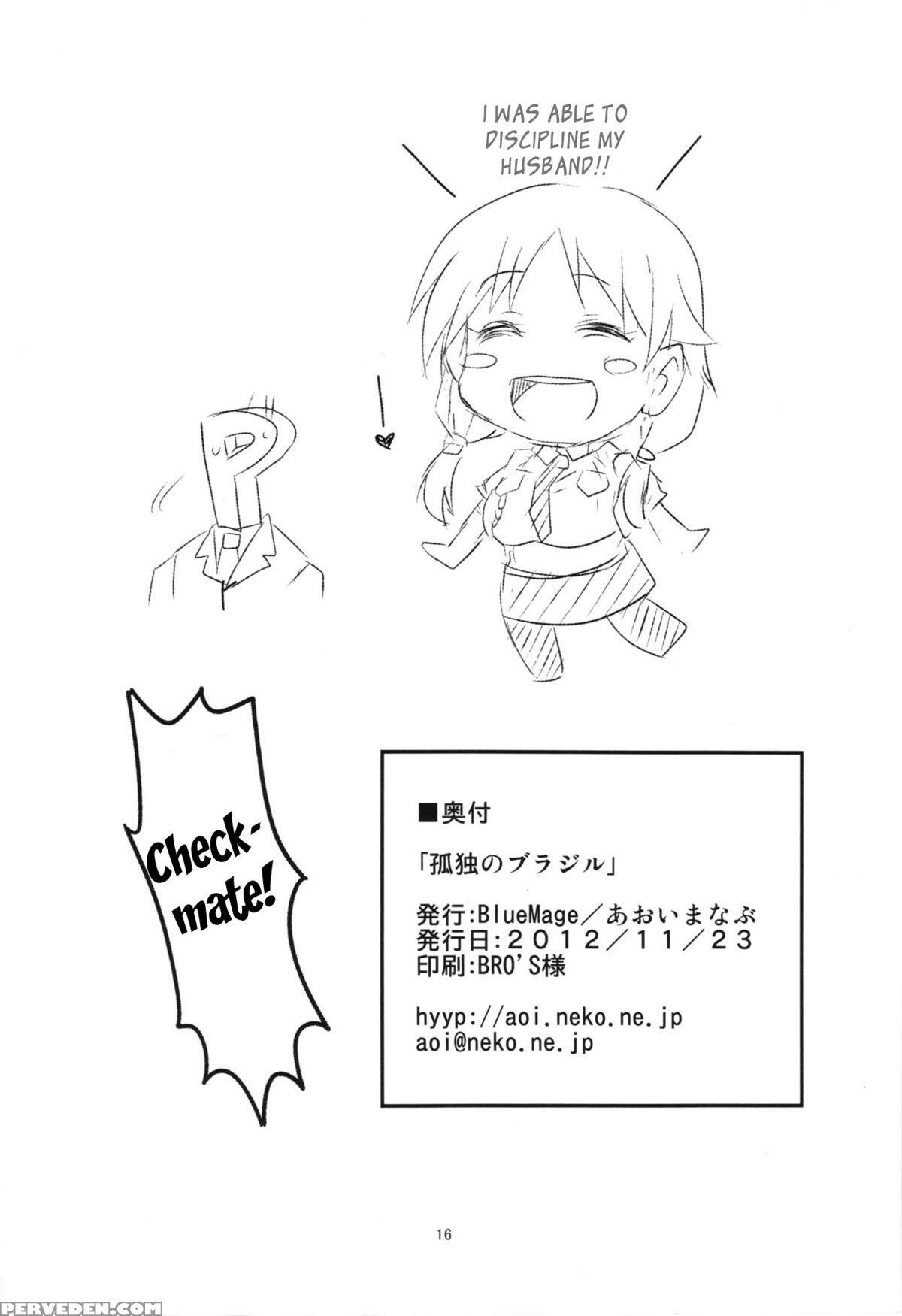 (idol Survival3) [bluemage (aoi Manabu)] Kodoku No Brazil (the 1
