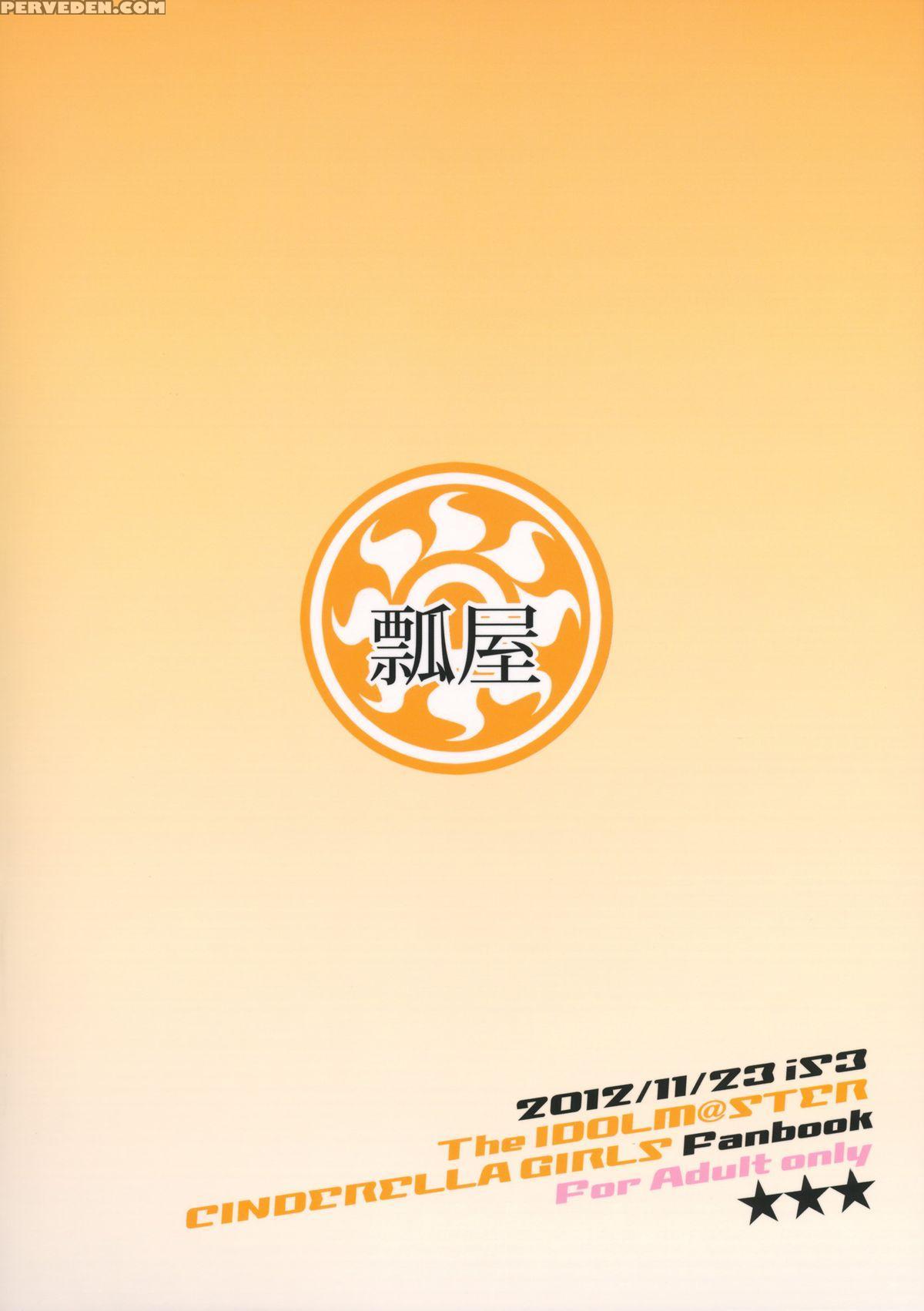 (idol Survival3) [hisagoya (momio)] Ane No Hon (the 1