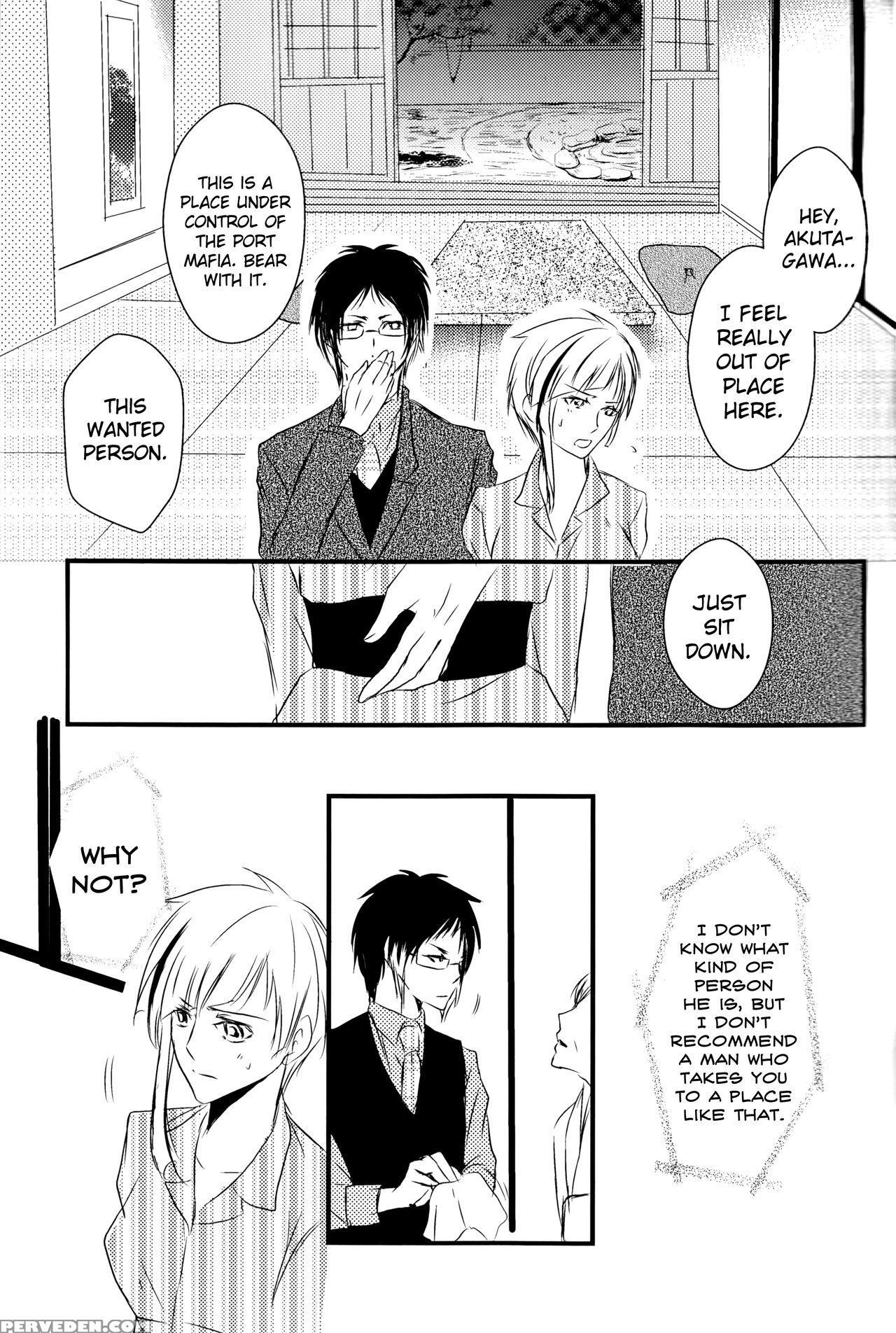 (itan Renatus 5) [beni (inoue Kiyoshi)] Tsuioku No Souretsu (jou) (bungou Stray Dogs)english Biribiri 1