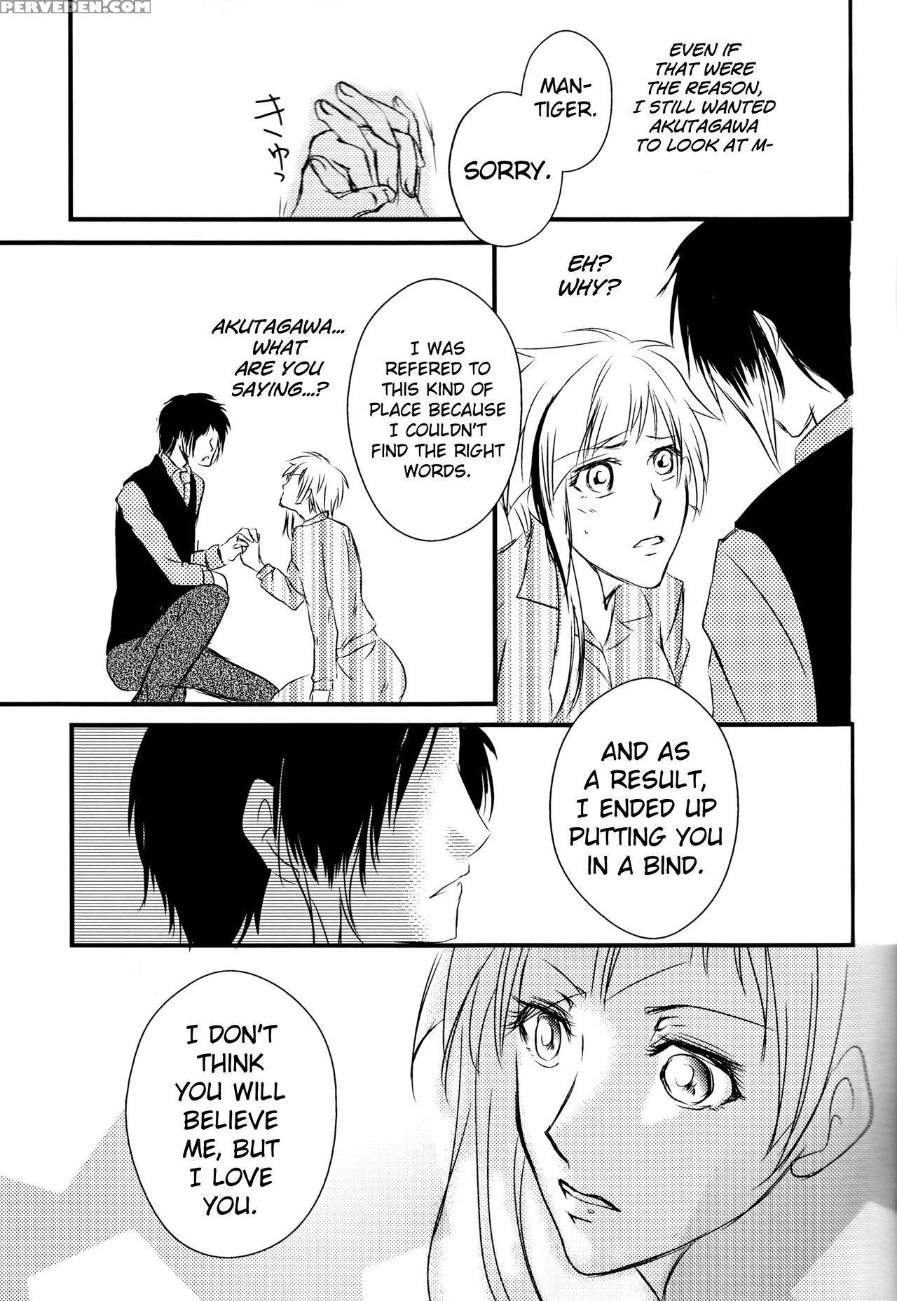 (itan Renatus 5) [beni (inoue Kiyoshi)] Tsuioku No Souretsu (jou) (bungou Stray Dogs)english Biribiri 1