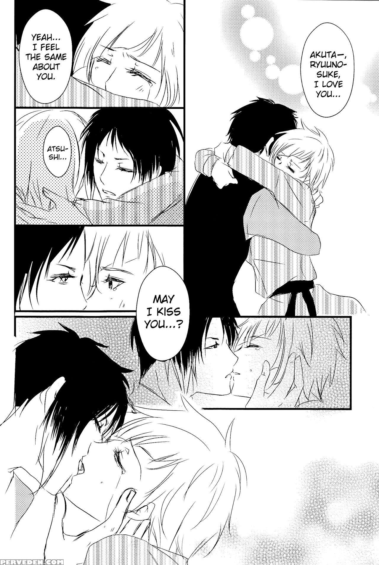 (itan Renatus 5) [beni (inoue Kiyoshi)] Tsuioku No Souretsu (jou) (bungou Stray Dogs)english Biribiri 1