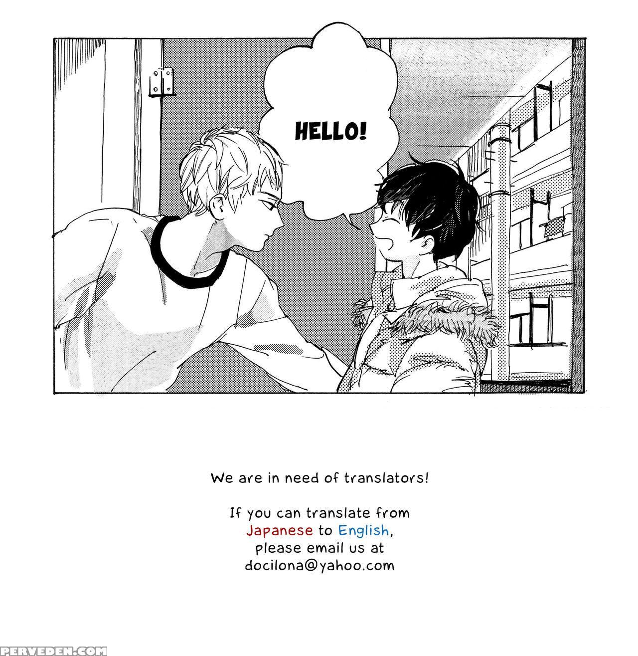 (j.garden 37) [99mg (coconoe Ricoco)] Hatsujou Seirikei Danshi | Sexual Arousal Boy [english] [bbq Brother Scans] 1