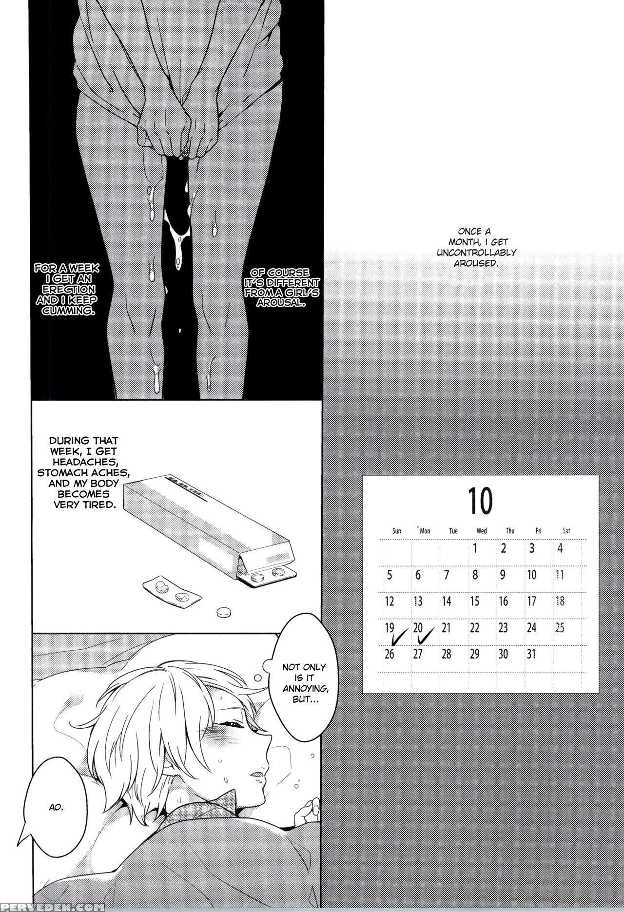 (j.garden 37) [99mg (coconoe Ricoco)] Hatsujou Seirikei Danshi | Sexual Arousal Boy [english] [bbq Brother Scans] 1