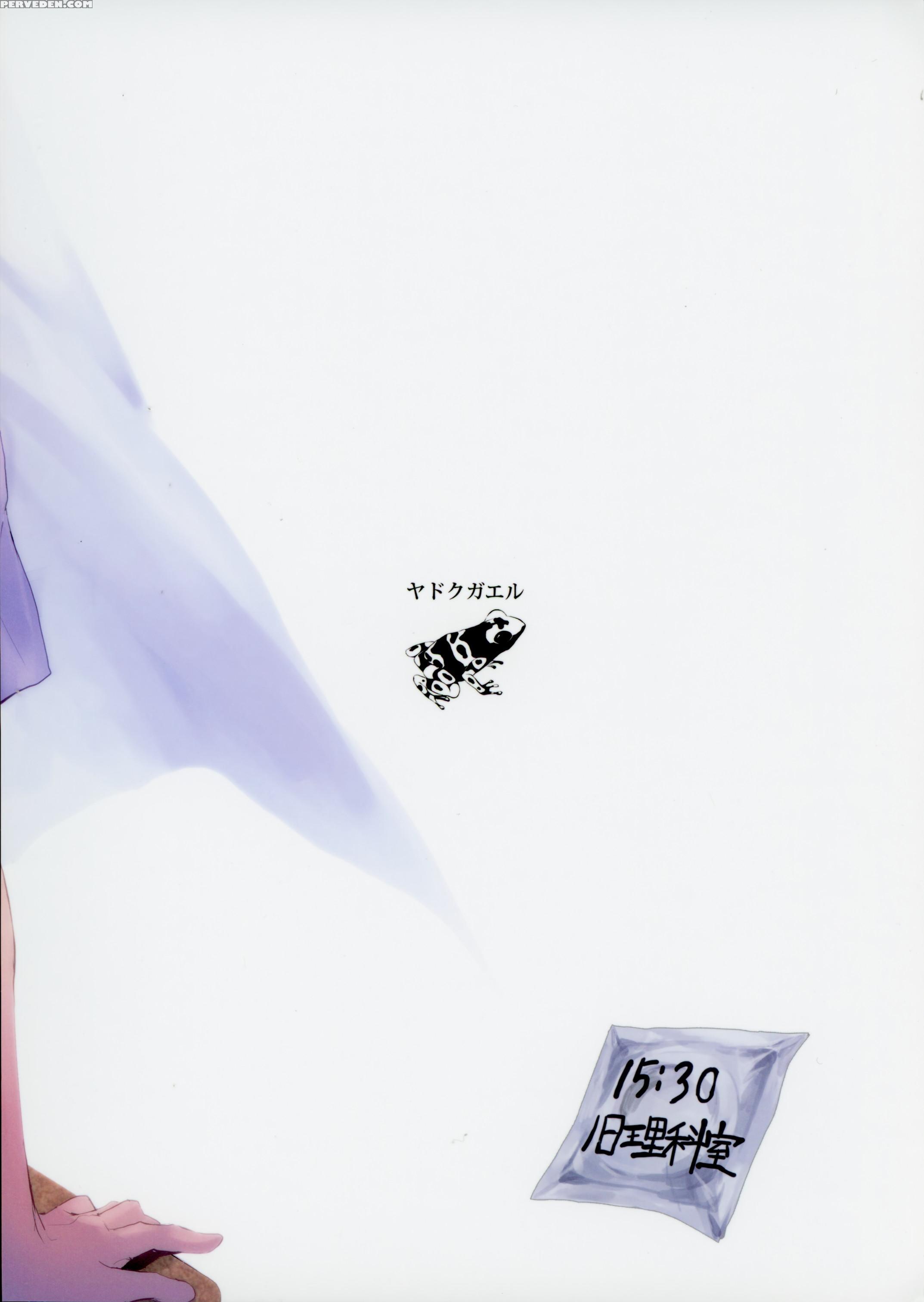 (j.garden 40) [yadokugaeru (locon)] Houkago No Tasuku | Tasuku After School [english] [n04h] 1