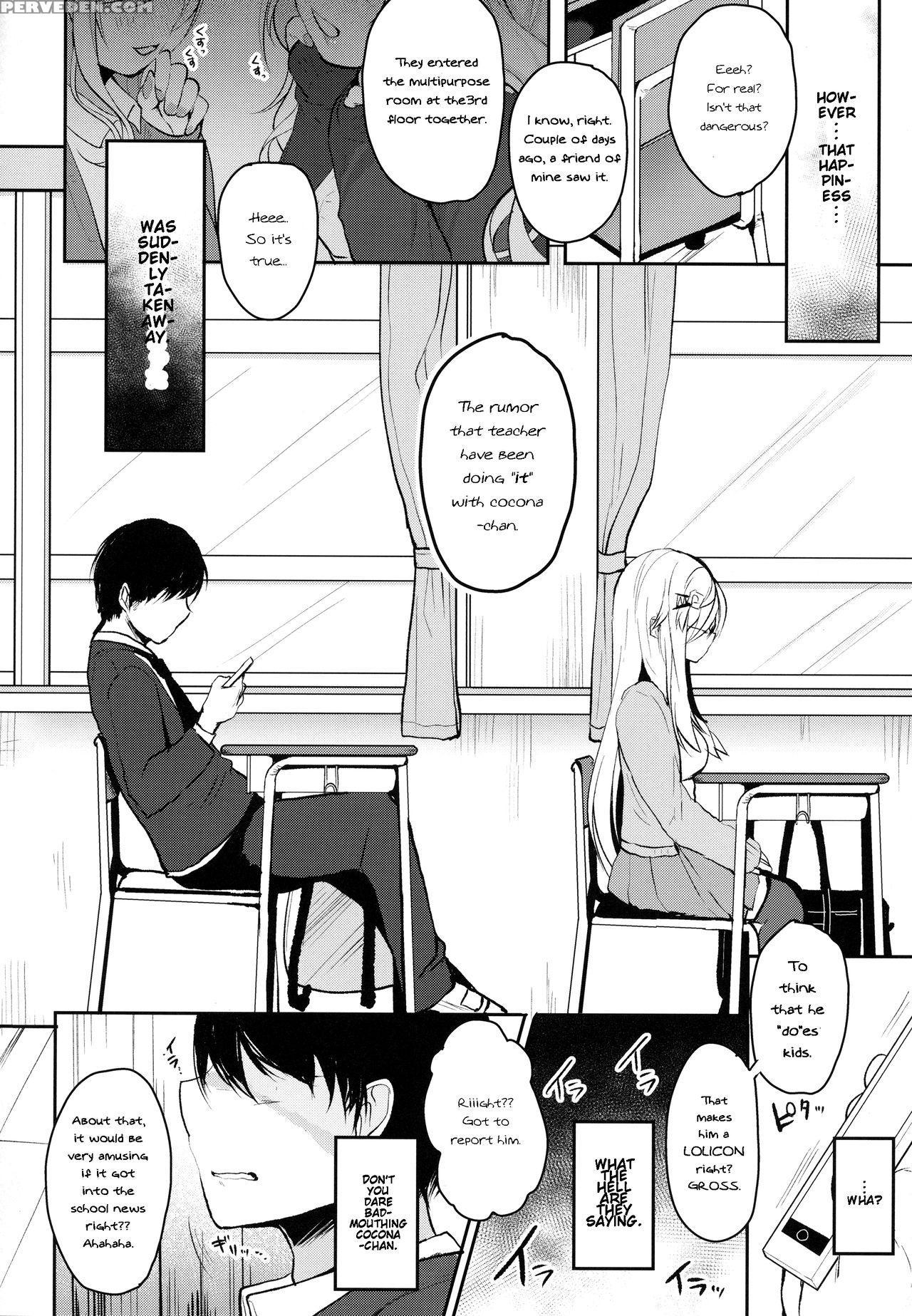 (junction Box Nagoya 2) [chocolate Synapse (shika Yuno)] Boku No Kanojo O Shoukai Shimasu (hinabita) [english] 1