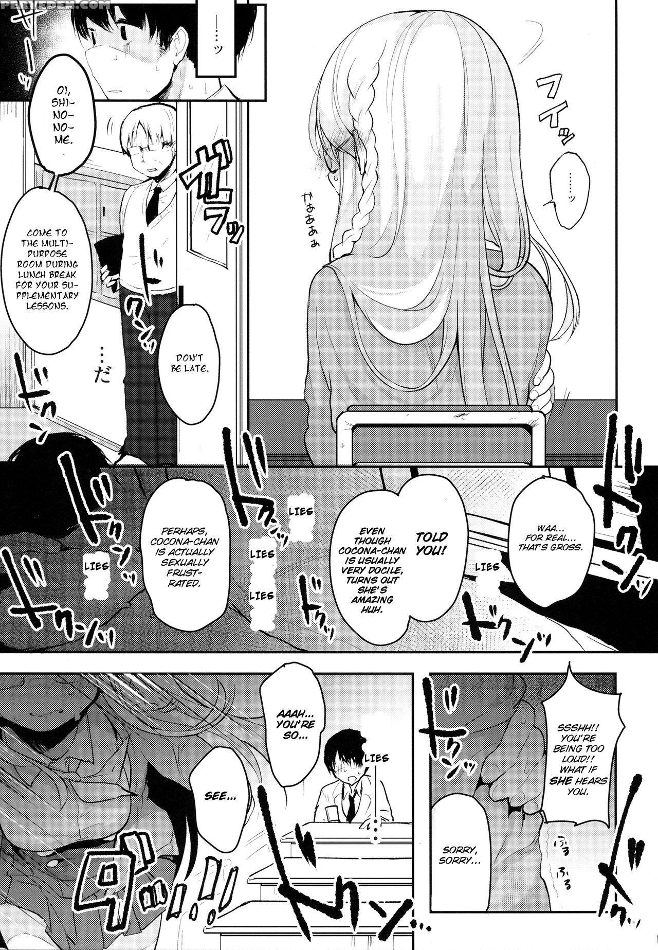 (junction Box Nagoya 2) [chocolate Synapse (shika Yuno)] Boku No Kanojo O Shoukai Shimasu (hinabita) [english] 1