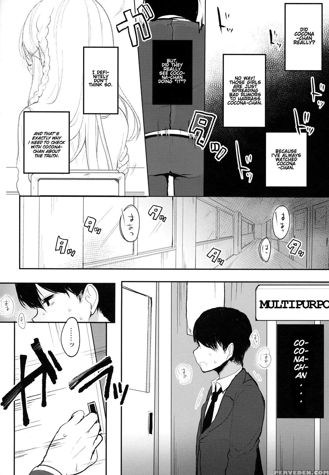 (junction Box Nagoya 2) [chocolate Synapse (shika Yuno)] Boku No Kanojo O Shoukai Shimasu (hinabita) [english] 1