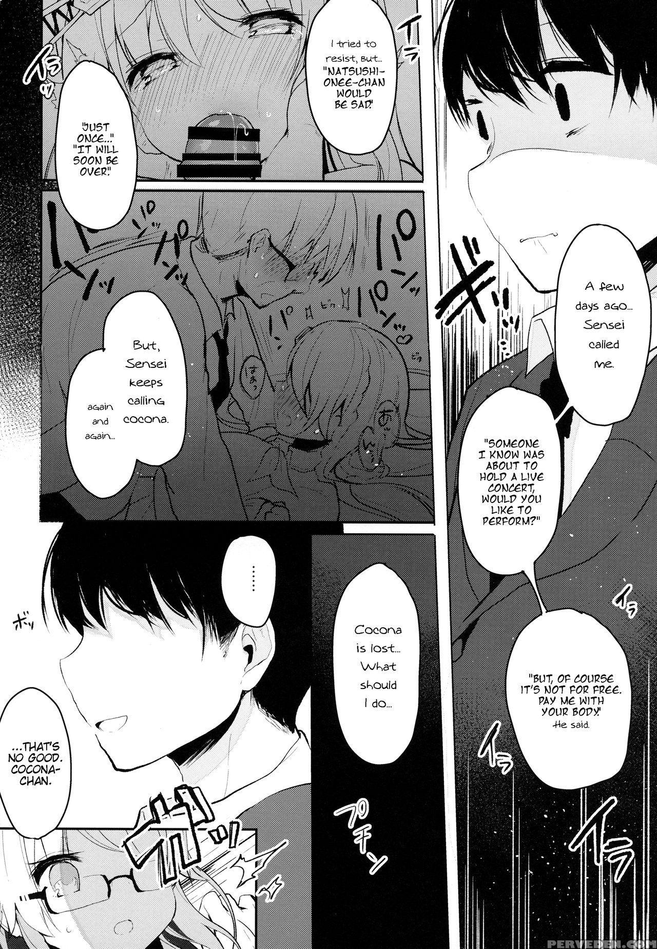 (junction Box Nagoya 2) [chocolate Synapse (shika Yuno)] Boku No Kanojo O Shoukai Shimasu (hinabita) [english] 1