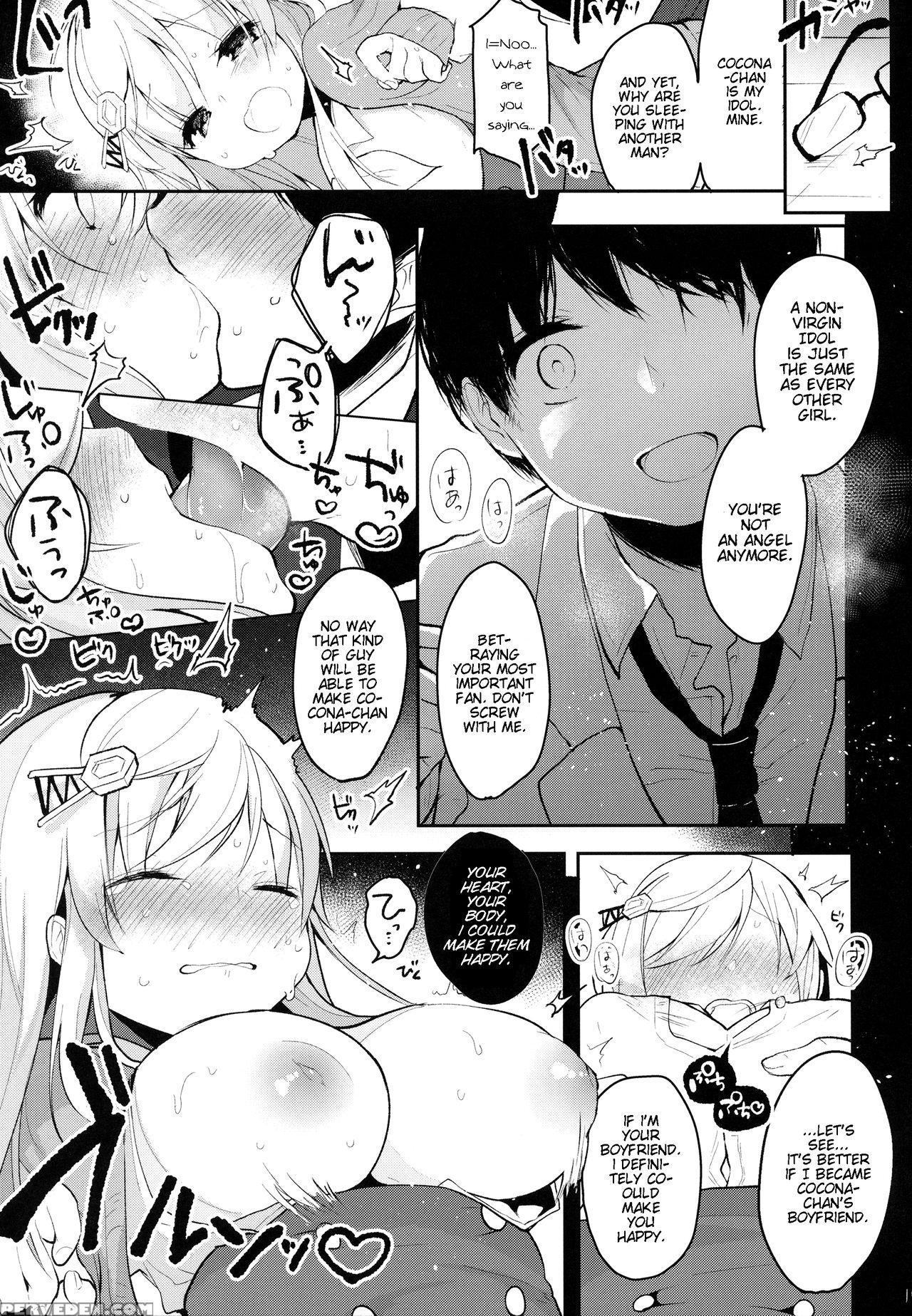 (junction Box Nagoya 2) [chocolate Synapse (shika Yuno)] Boku No Kanojo O Shoukai Shimasu (hinabita) [english] 1