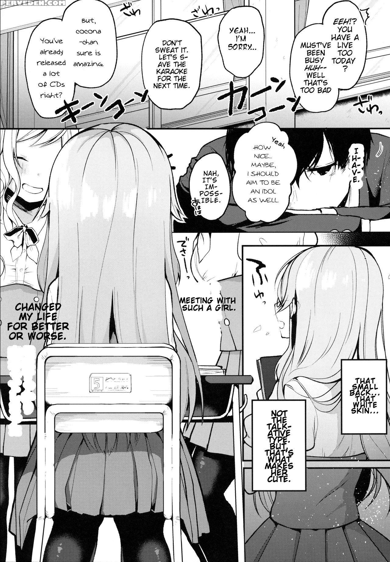 (junction Box Nagoya 2) [chocolate Synapse (shika Yuno)] Boku No Kanojo O Shoukai Shimasu (hinabita) [english] 1
