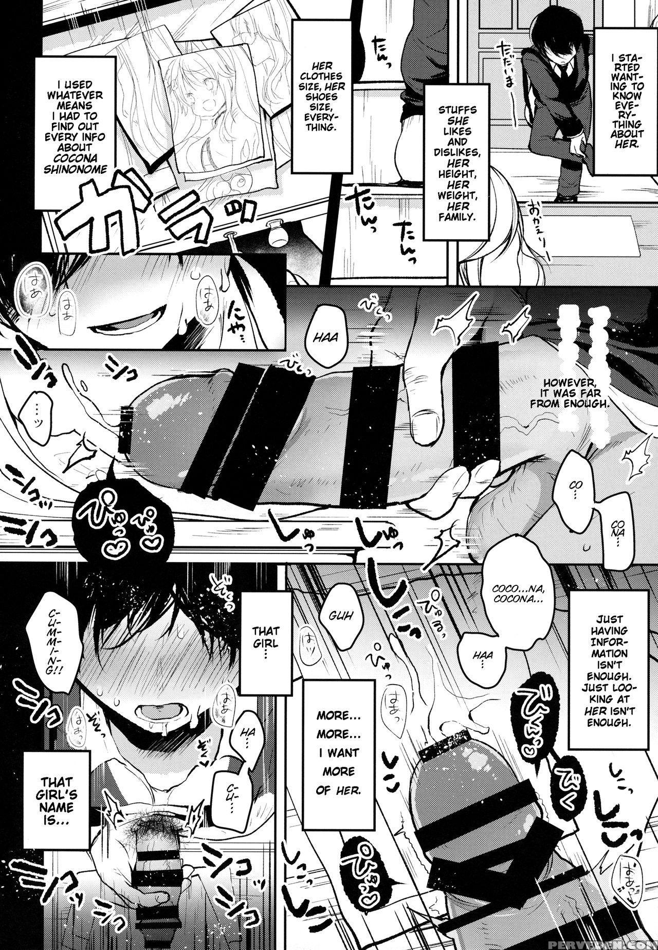 (junction Box Nagoya 2) [chocolate Synapse (shika Yuno)] Boku No Kanojo O Shoukai Shimasu (hinabita) [english] 1
