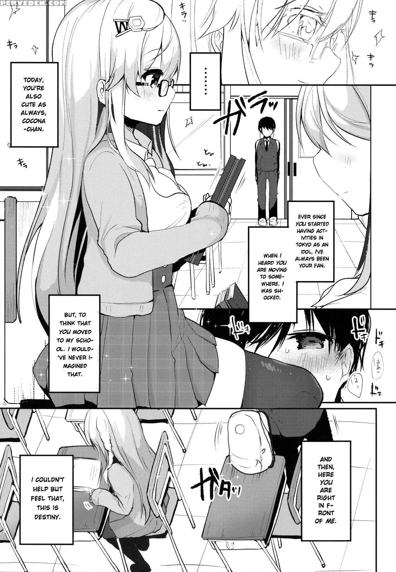 (junction Box Nagoya 2) [chocolate Synapse (shika Yuno)] Boku No Kanojo O Shoukai Shimasu (hinabita) [english] 1