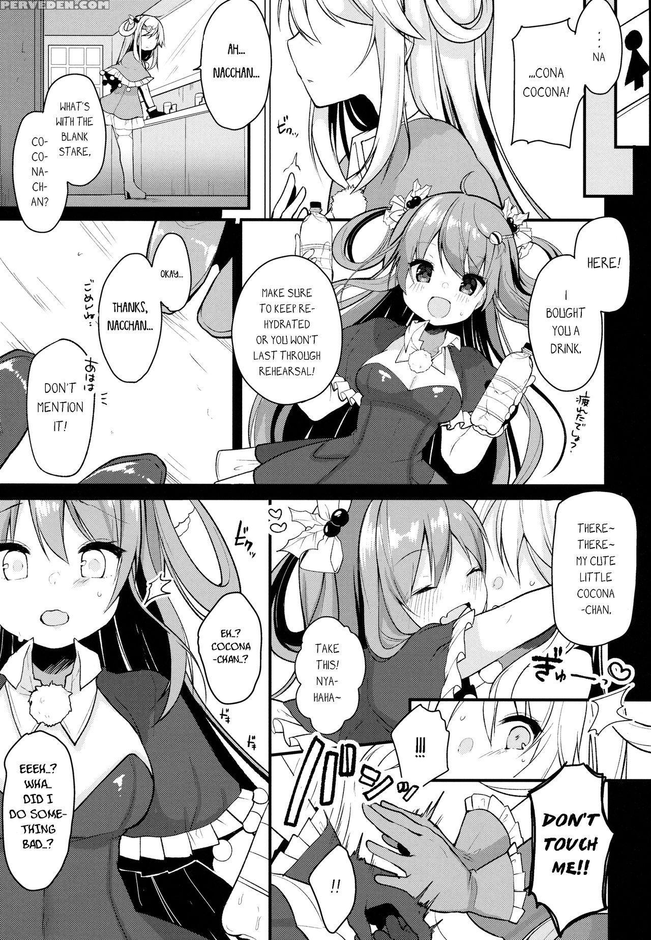 (junction Box Nagoya 3) [chocolate Synapse (shika Yuno)] Boku No Kanojo O Shoukai Shimasu 2 (hinabita) [english] 1