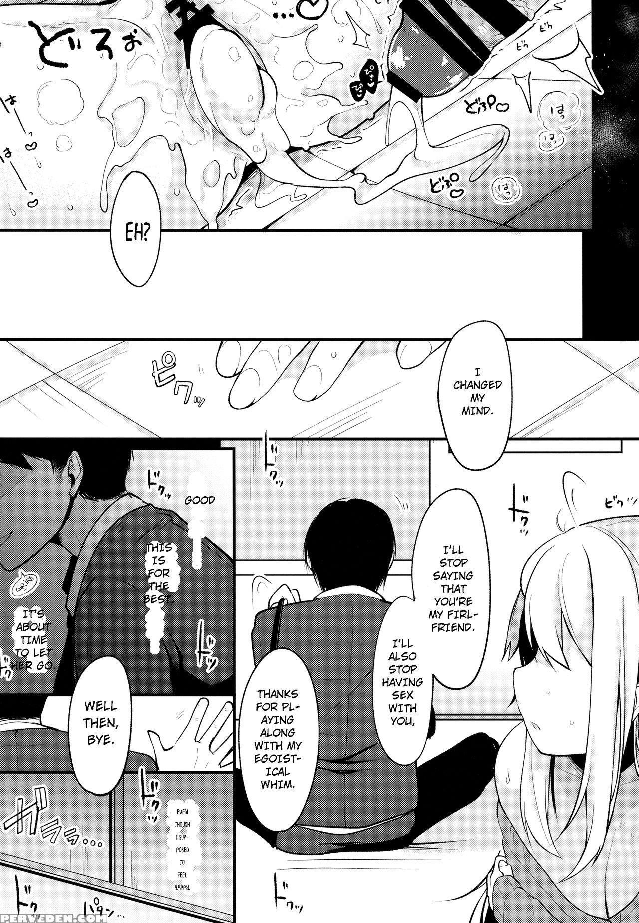 (junction Box Nagoya 3) [chocolate Synapse (shika Yuno)] Boku No Kanojo O Shoukai Shimasu 2 (hinabita) [english] 1