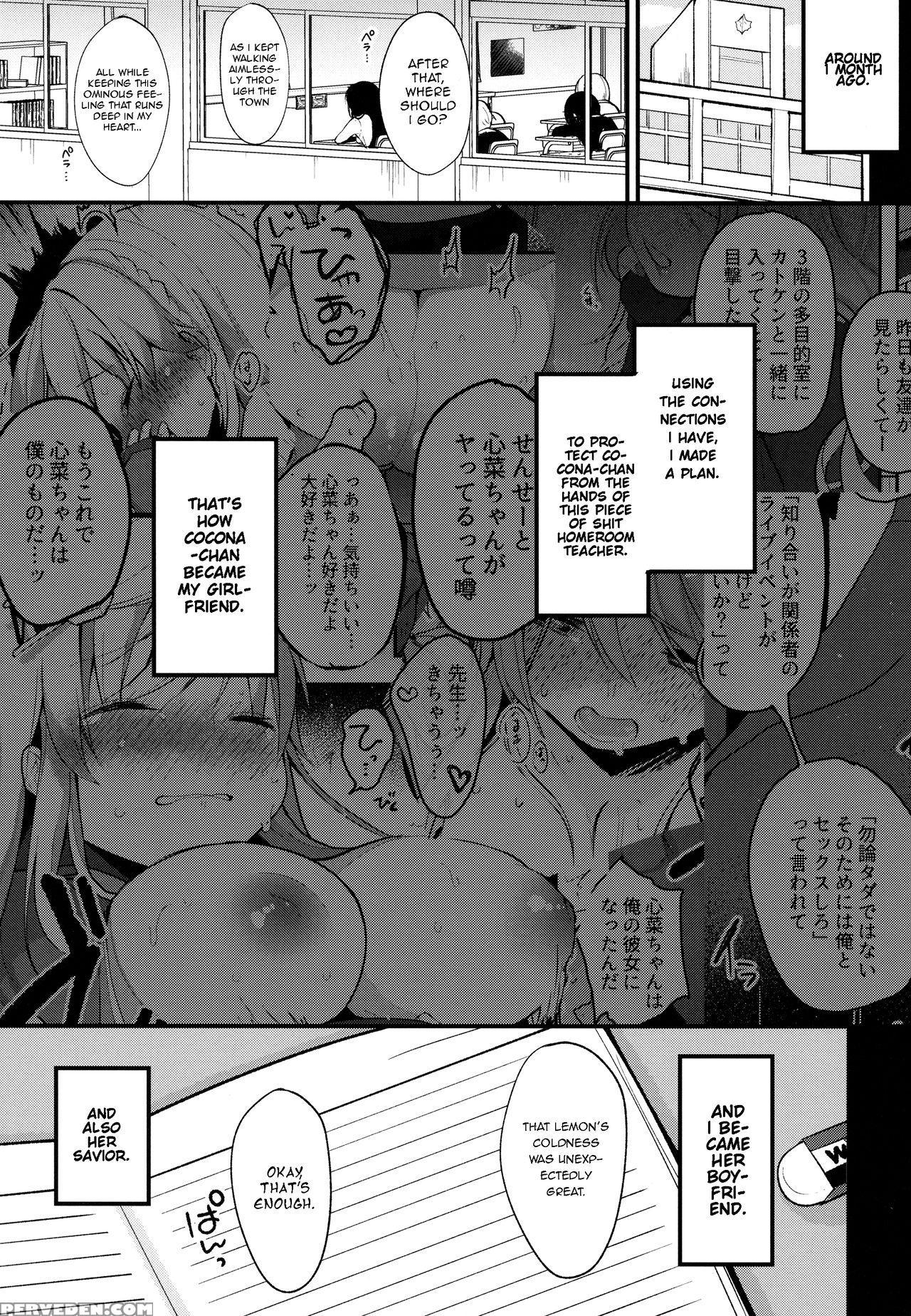 (junction Box Nagoya 3) [chocolate Synapse (shika Yuno)] Boku No Kanojo O Shoukai Shimasu 2 (hinabita) [english] 1