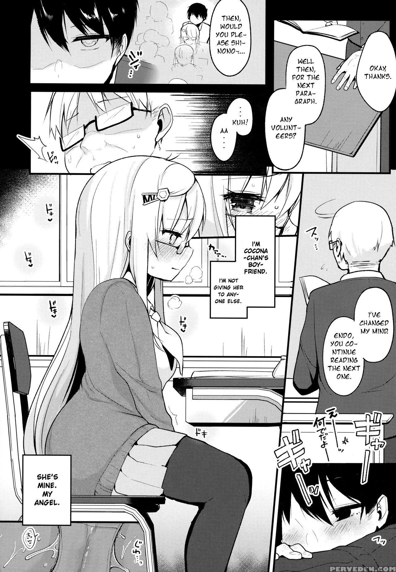 (junction Box Nagoya 3) [chocolate Synapse (shika Yuno)] Boku No Kanojo O Shoukai Shimasu 2 (hinabita) [english] 1