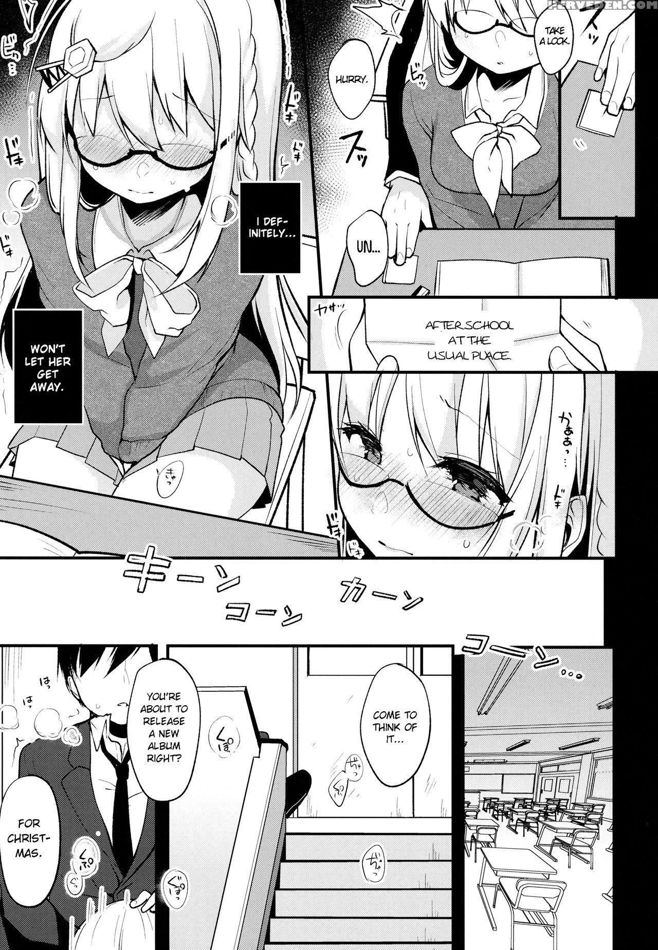 (junction Box Nagoya 3) [chocolate Synapse (shika Yuno)] Boku No Kanojo O Shoukai Shimasu 2 (hinabita) [english] 1