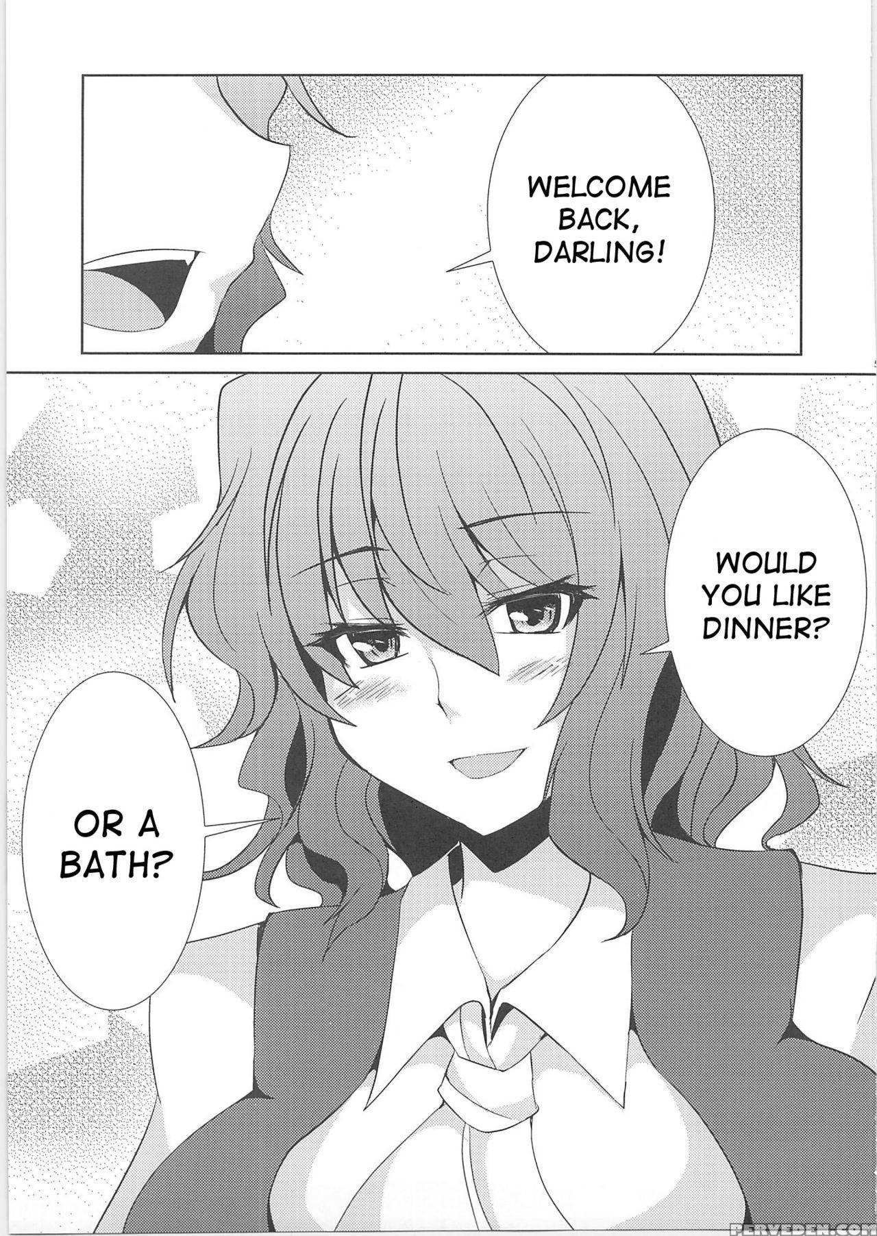 (kageki No Utage) [ashima Sandou (ashima Takumi)] Niizuma Yuukarin (touhou Project) [english] [desudesu] 1