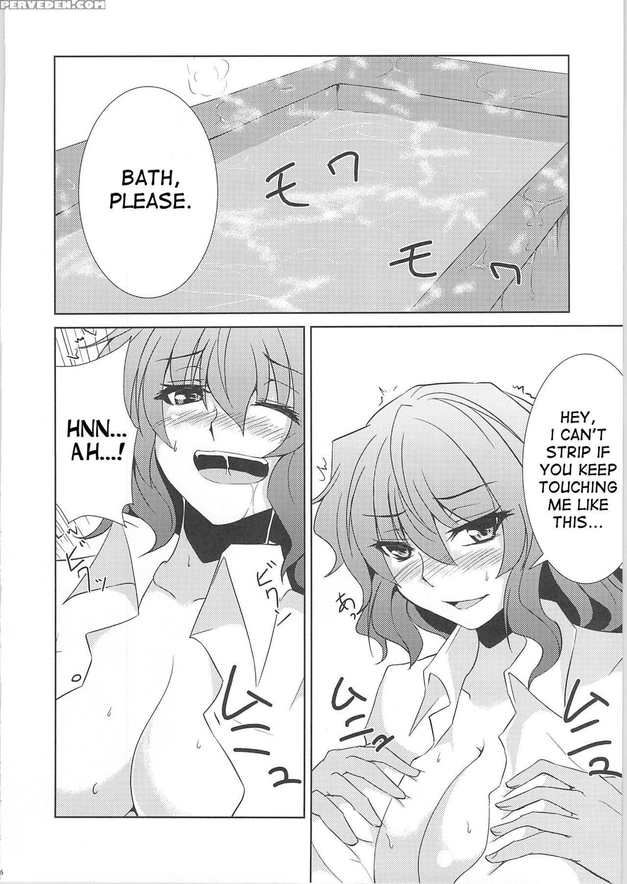 (kageki No Utage) [ashima Sandou (ashima Takumi)] Niizuma Yuukarin (touhou Project) [english] [desudesu] 1