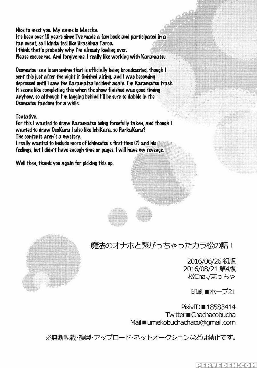 (kahou Wa Chou Nete Matsu Kansai 22) [matsucha. (maccha)] Mahou No Onaho To Tsunagacchatta Karamatsu No Hanashi! | The Story Of Karamatsu Connecting With A Magical Onahole! (osomatsu-san) [english] [rotti Totti] 1