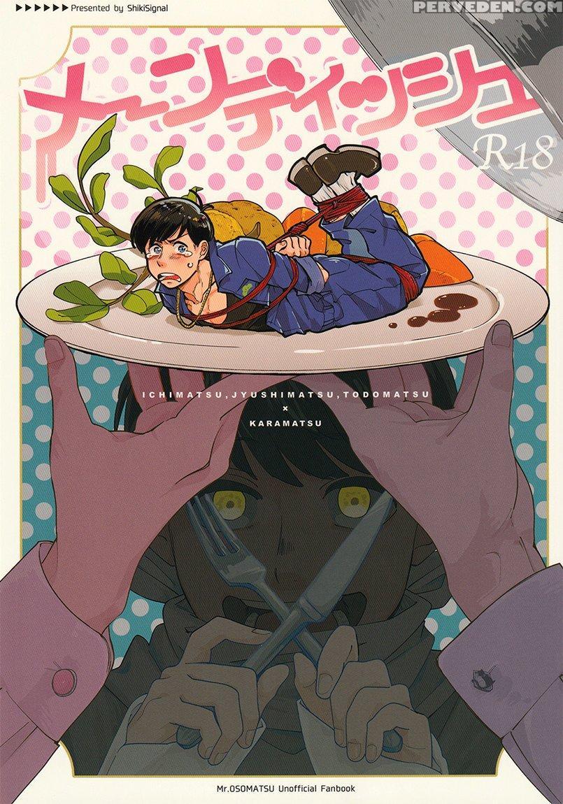 (kahou Wa Nete Matsu Haru21) [shikisignal (mizunot... 1