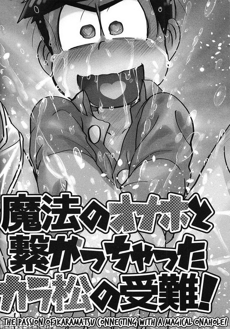 (kahou Wa Nete Matsu Spark 11) [matsucha. (maccha)] Mahou No Onaho To Tsunagacchata Karamatsu No Junan! | The Passion Of Karamatsu Connecting With A Magical Onahole! (osomatsu-san) [english] [rotti Rotti] 1
