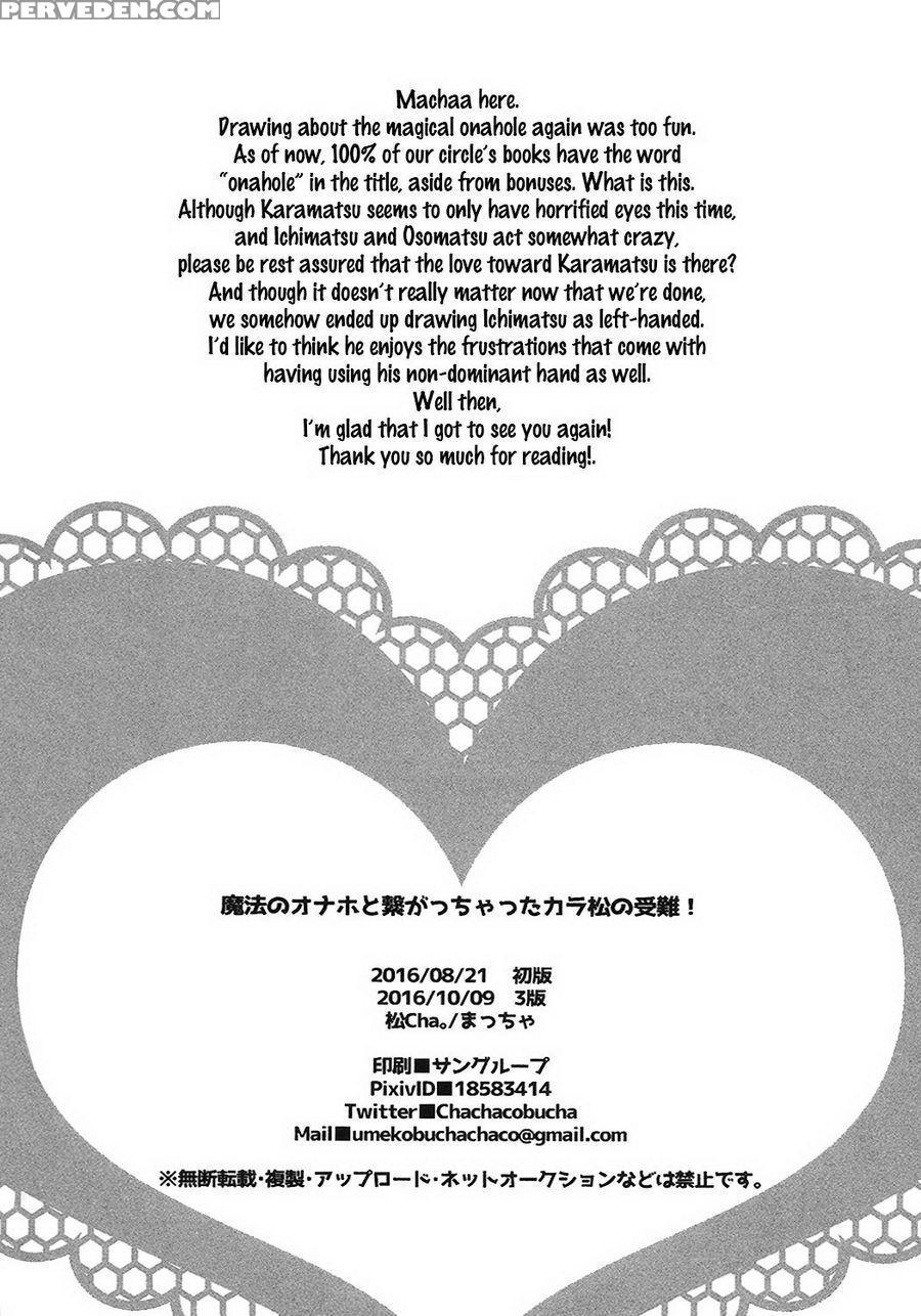 (kahou Wa Nete Matsu Spark 11) [matsucha. (maccha)] Mahou No Onaho To Tsunagacchata Karamatsu No Junan! | The Passion Of Karamatsu Connecting With A Magical Onahole! (osomatsu-san) [english] [rotti Rotti] 1