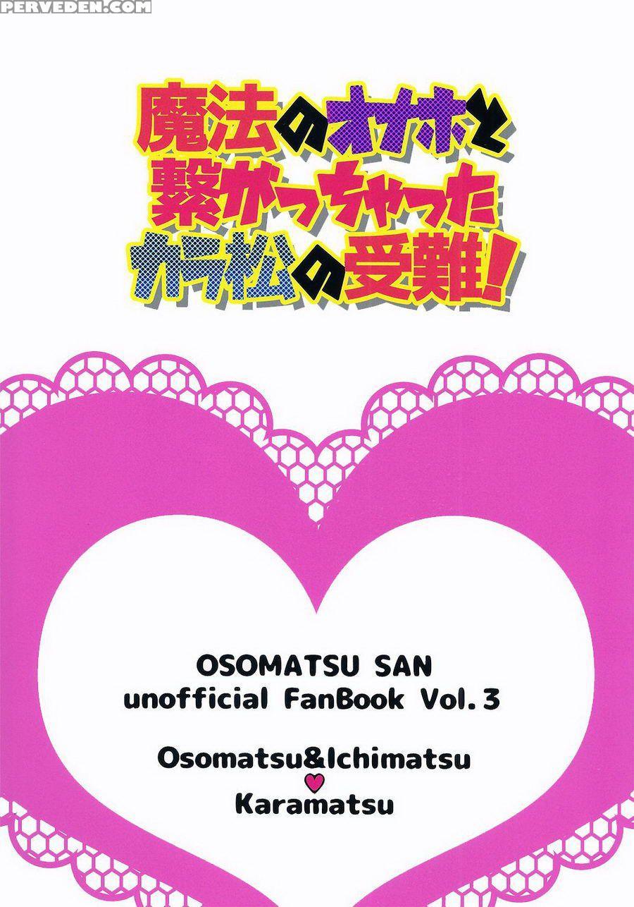 (kahou Wa Nete Matsu Spark 11) [matsucha. (maccha)] Mahou No Onaho To Tsunagacchata Karamatsu No Junan! | The Passion Of Karamatsu Connecting With A Magical Onahole! (osomatsu-san) [english] [rotti Rotti] 1