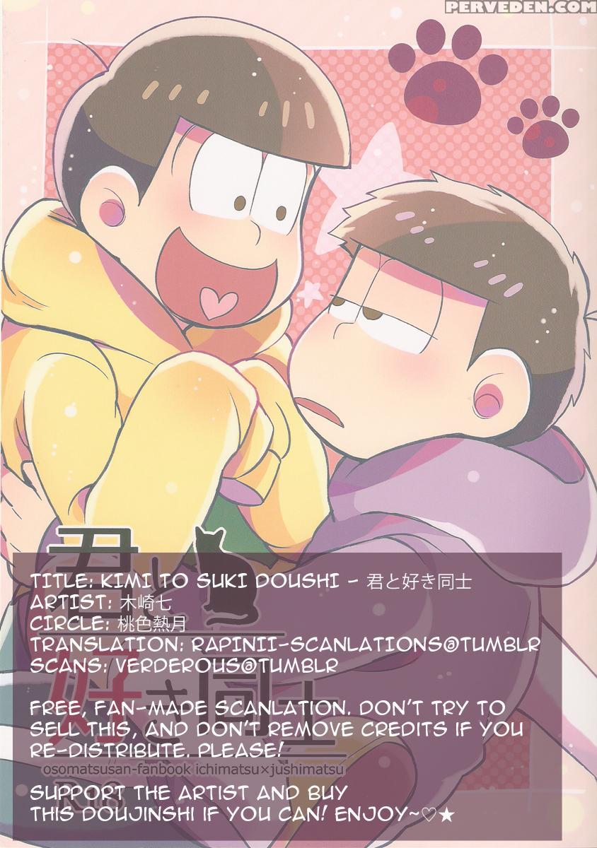 (kahou Wa Nete Matsu) [momoiro-netsuduki (kisaki Nana)] Kimi To Suki Doushi (osomatsu-san) [english] [rapinii] 1